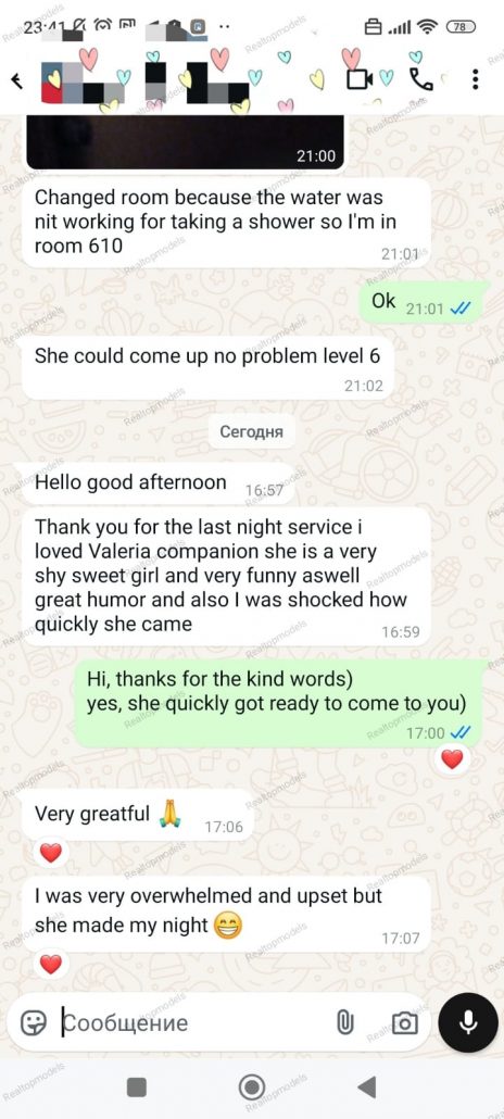 escort with review